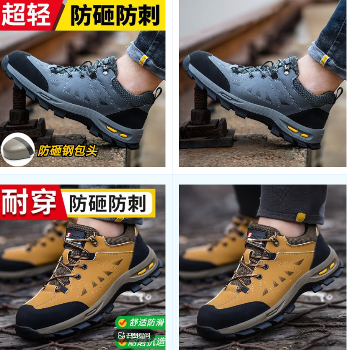 参考效果