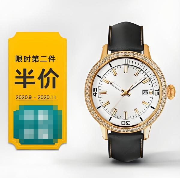 处理后