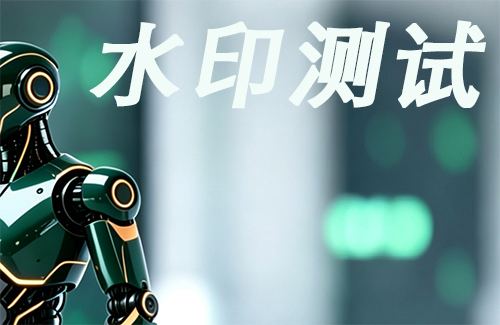 原图