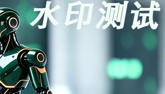 原图